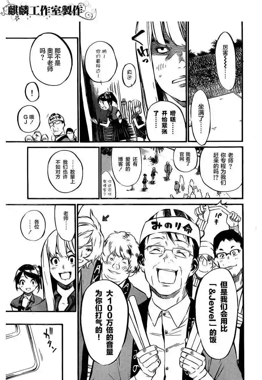 73话修正