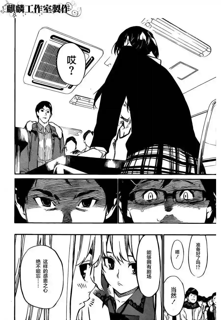 73话修正