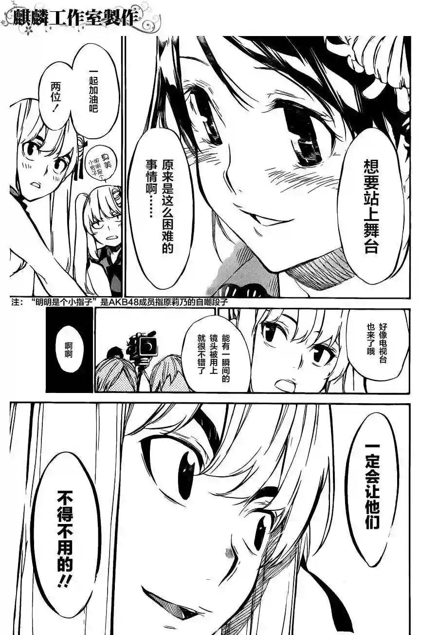 73话修正