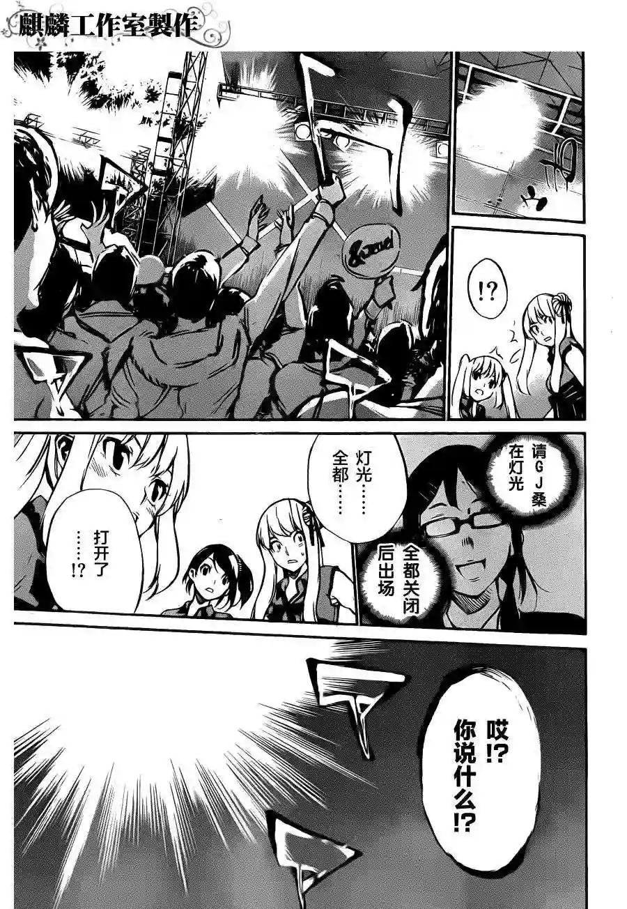73话修正