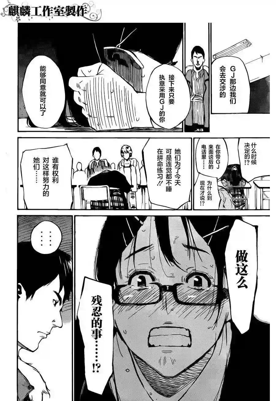 73话修正