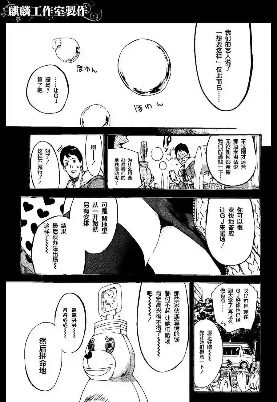 73话修正