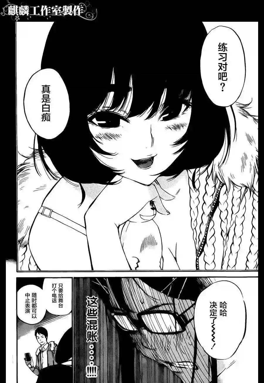 73话修正