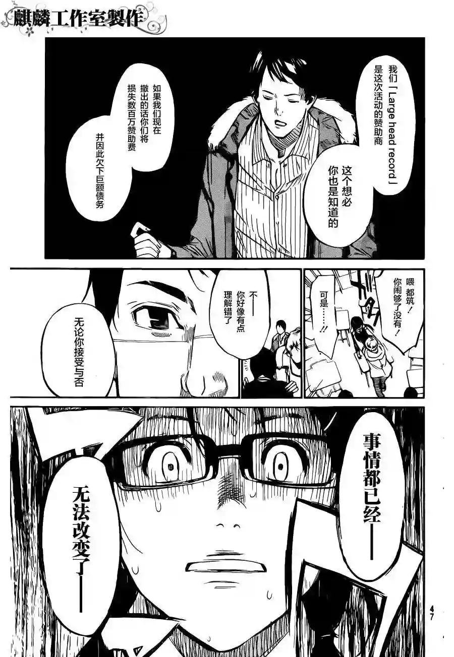 73话修正