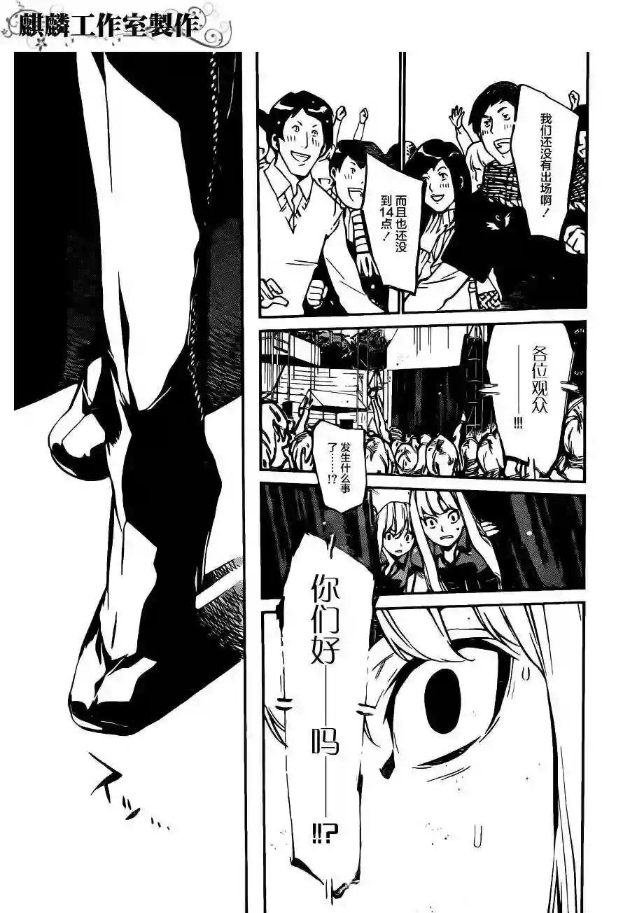 73话修正