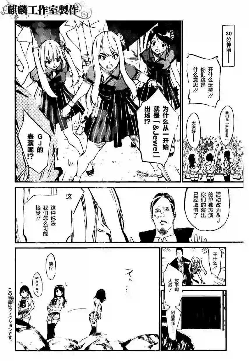 74话