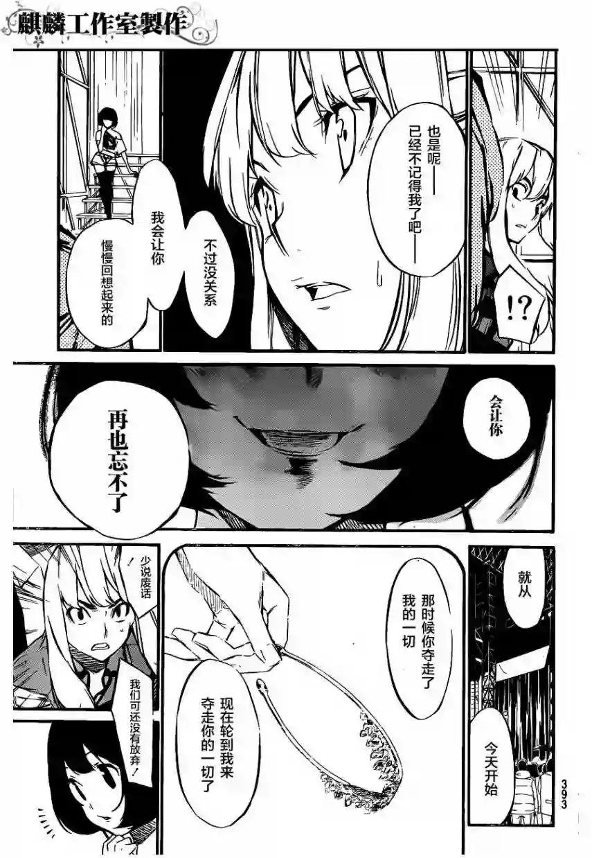74话