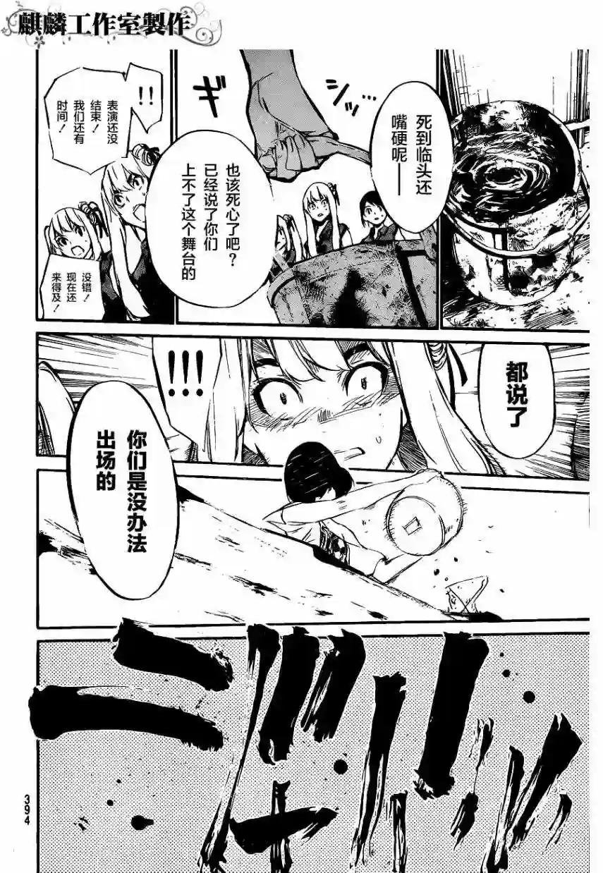 74话