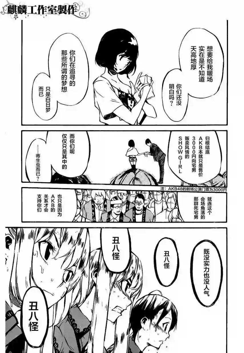 74话
