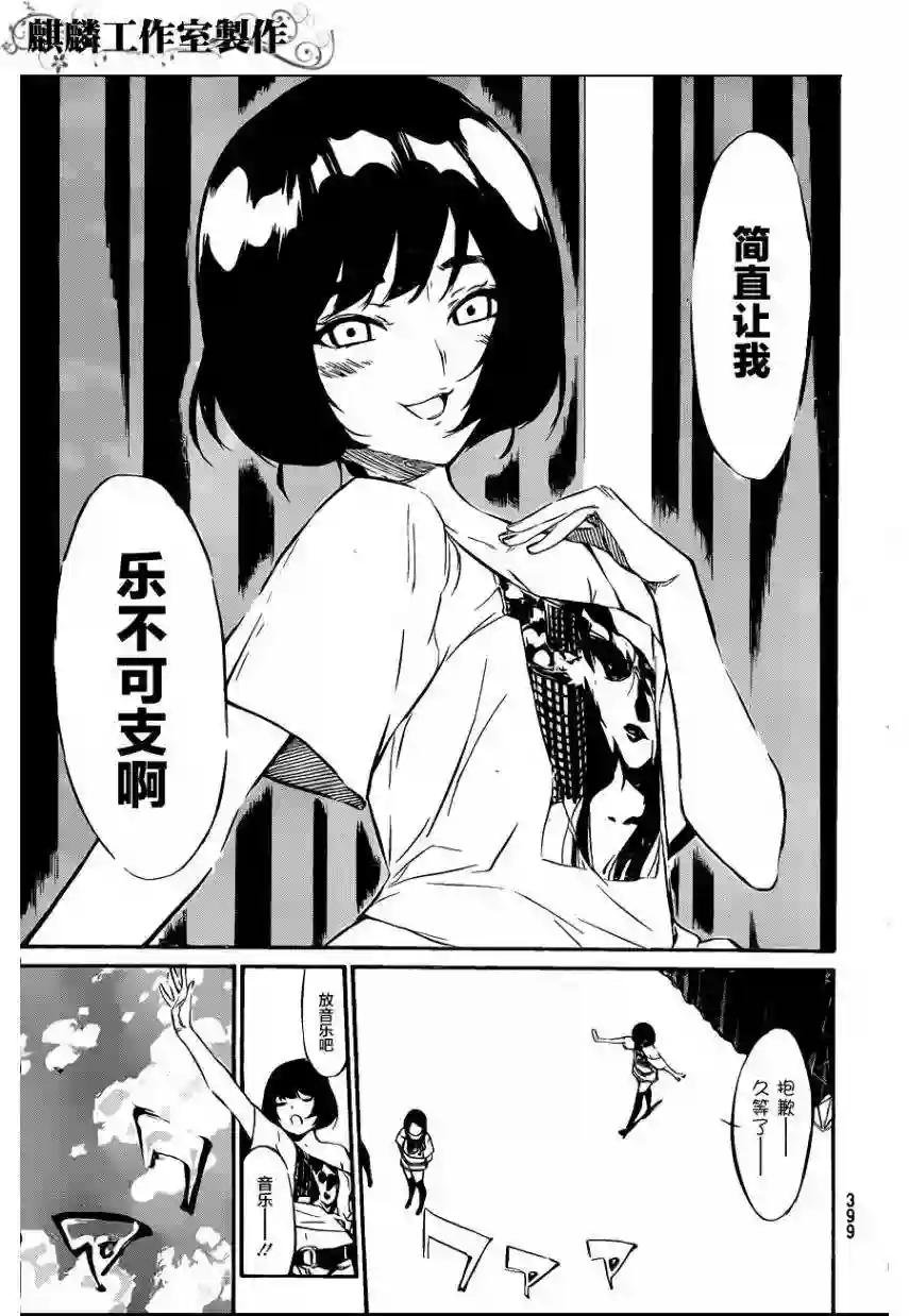 74话