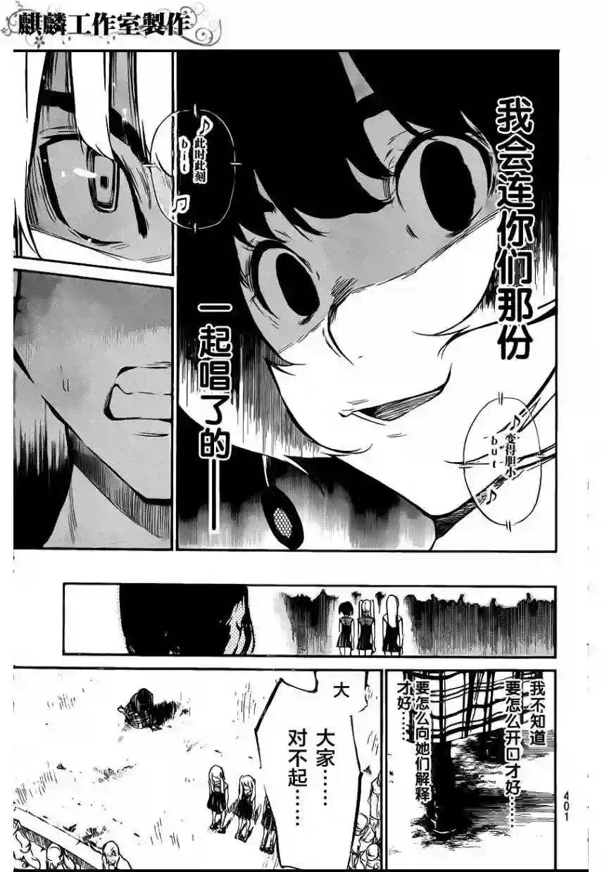 74话