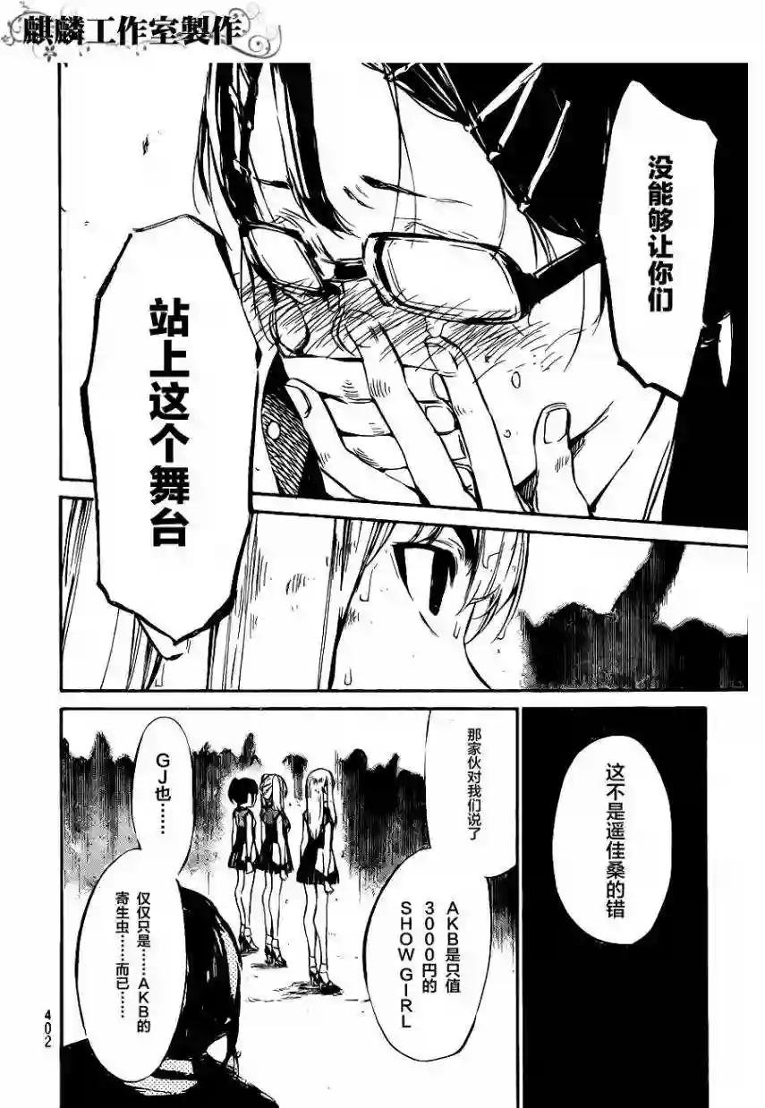 74话