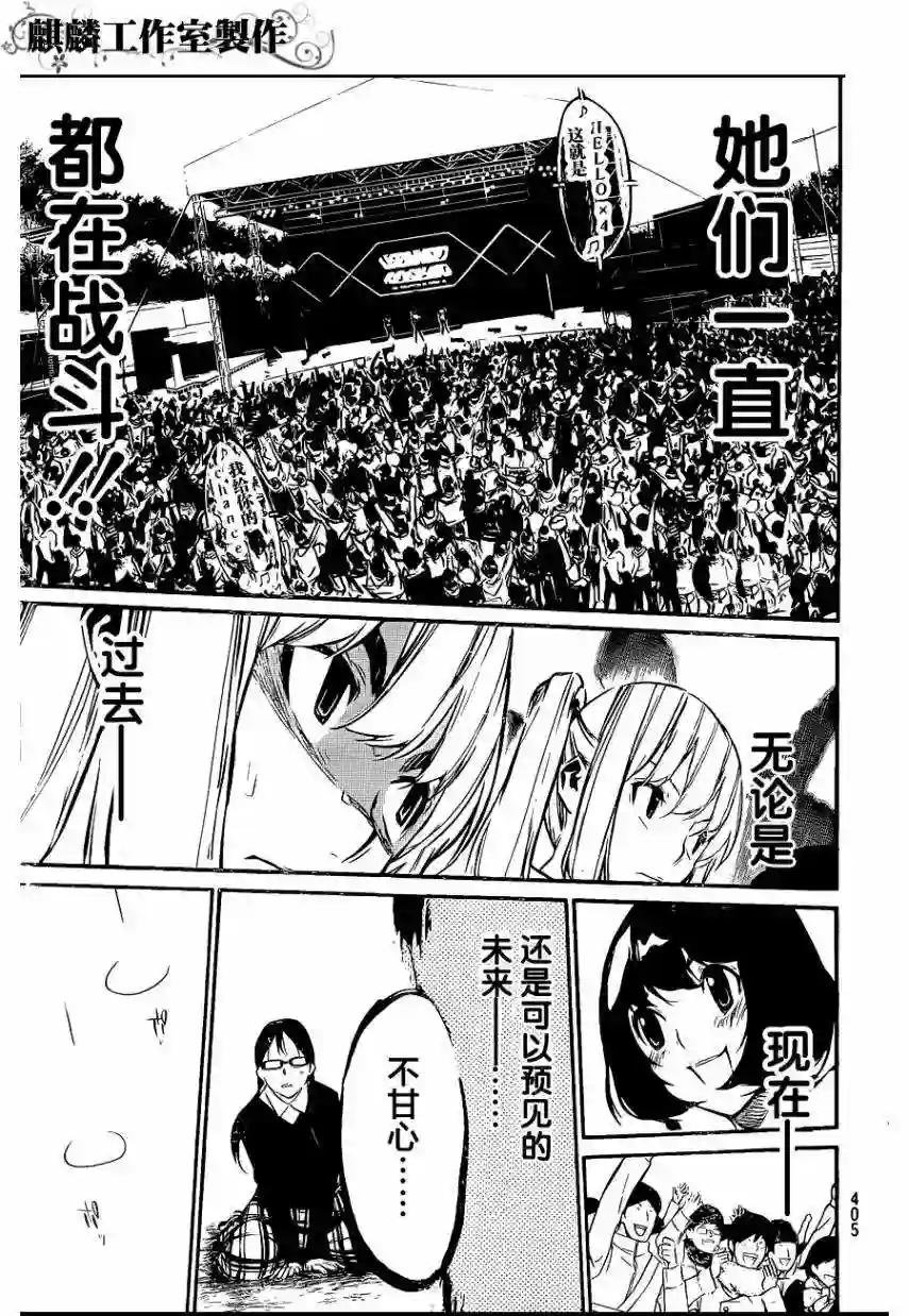 74话