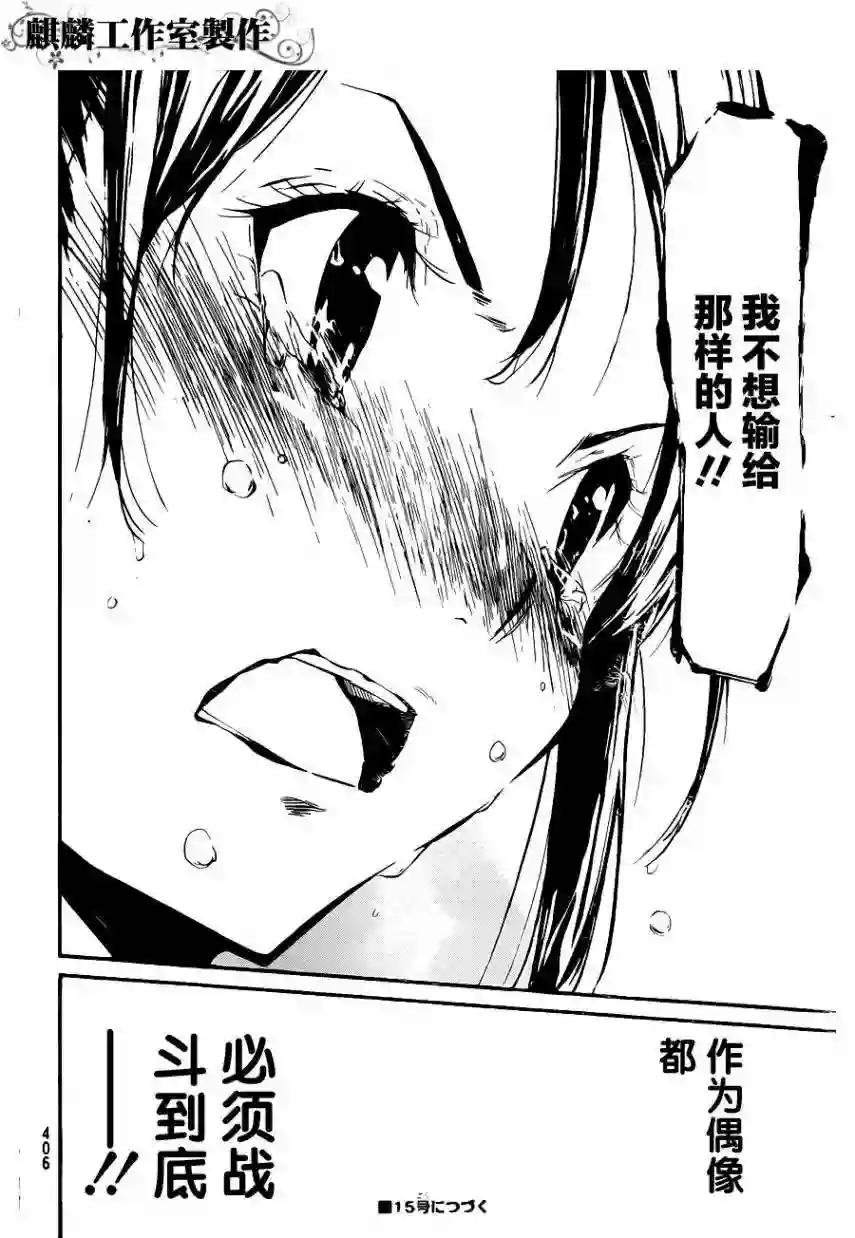 74话