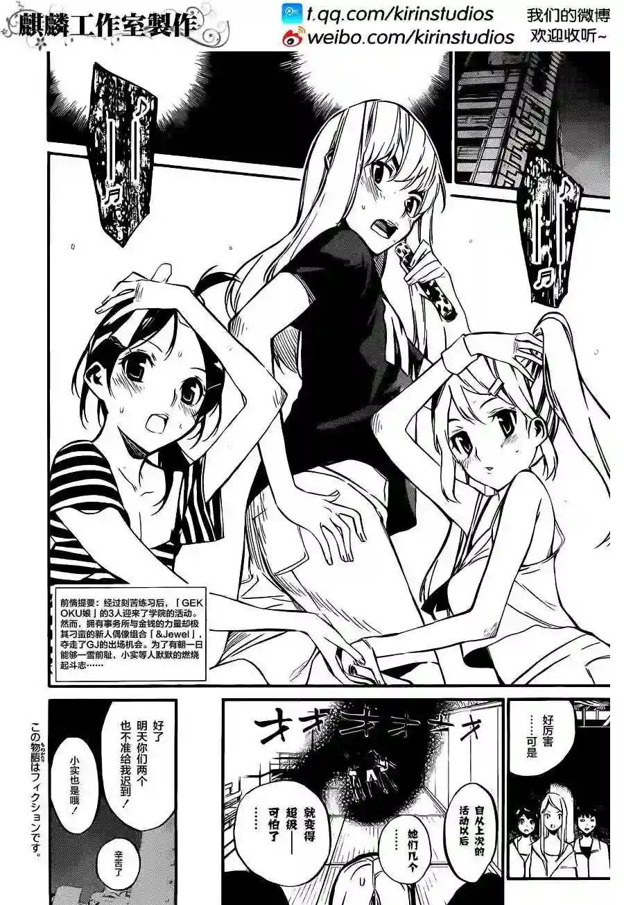 75话
