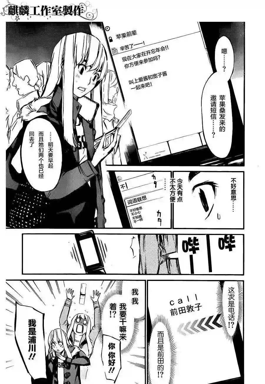 75话