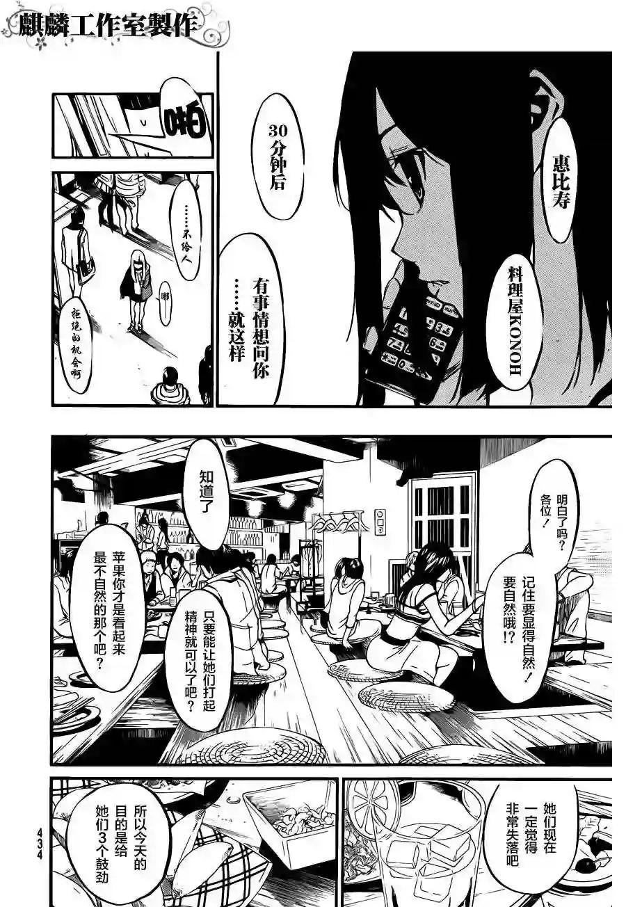 75话