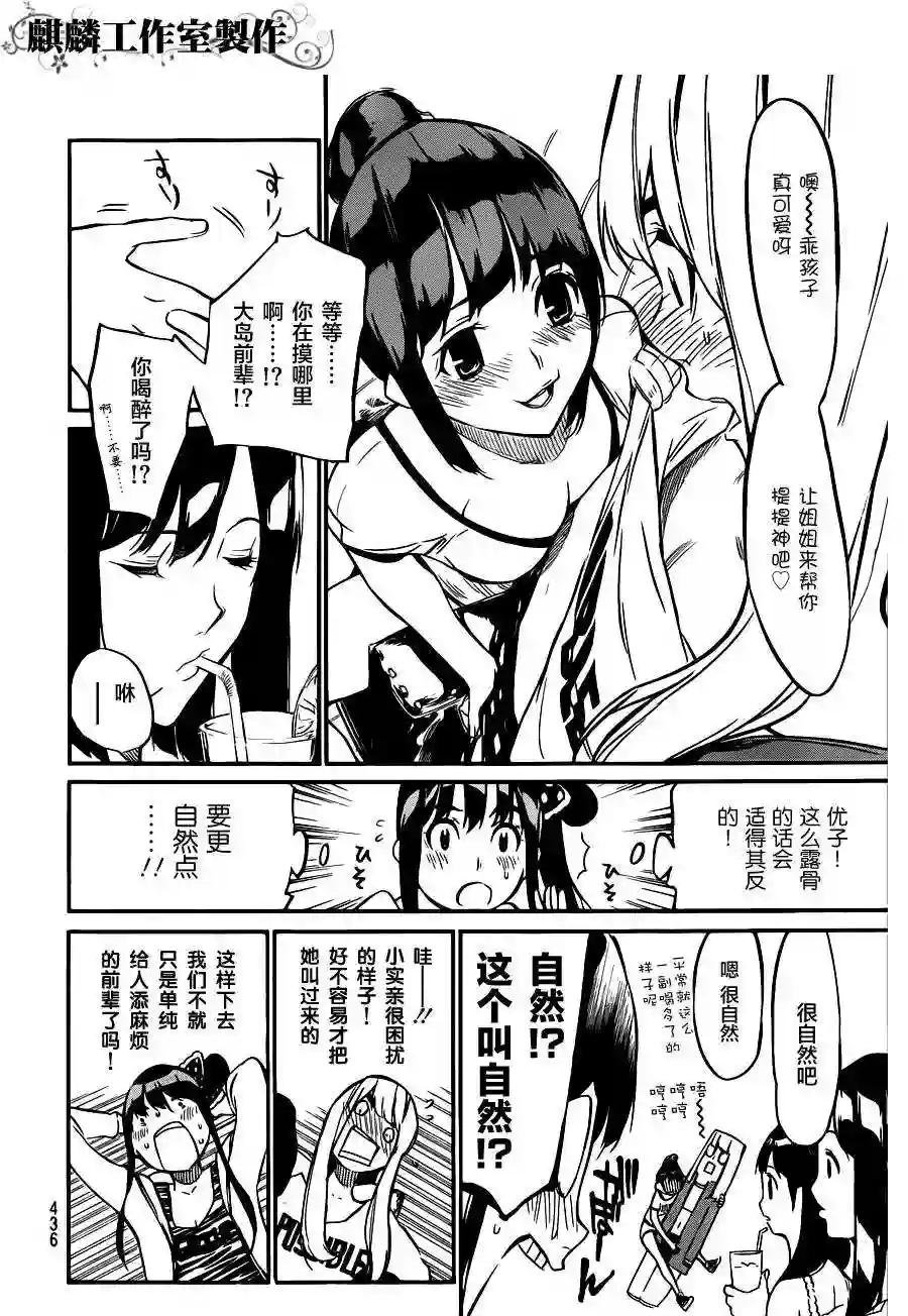 75话