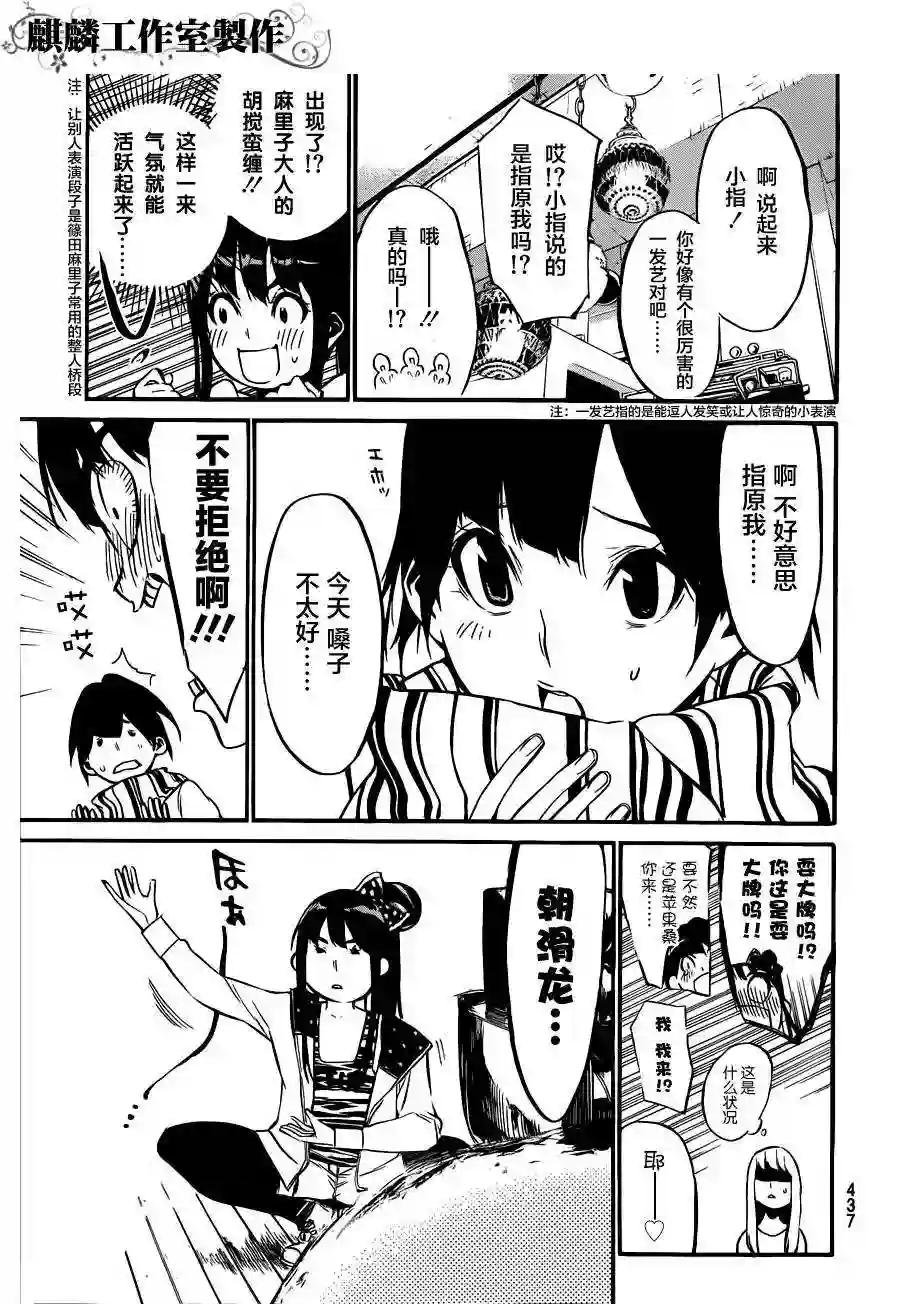 75话