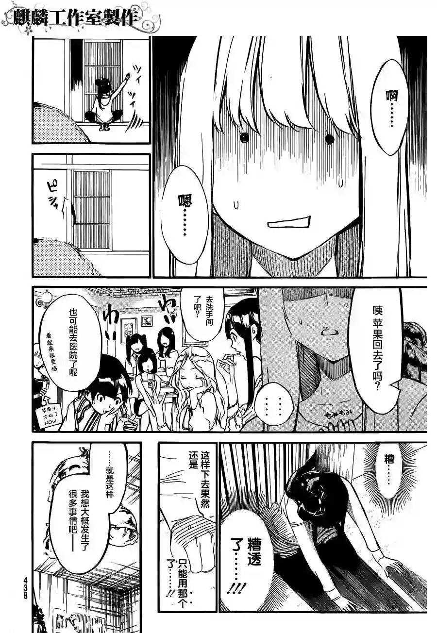 75话