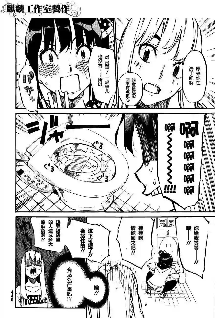 75话