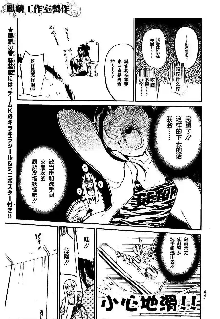 75话
