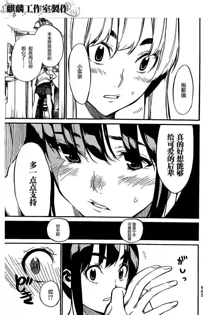 75话