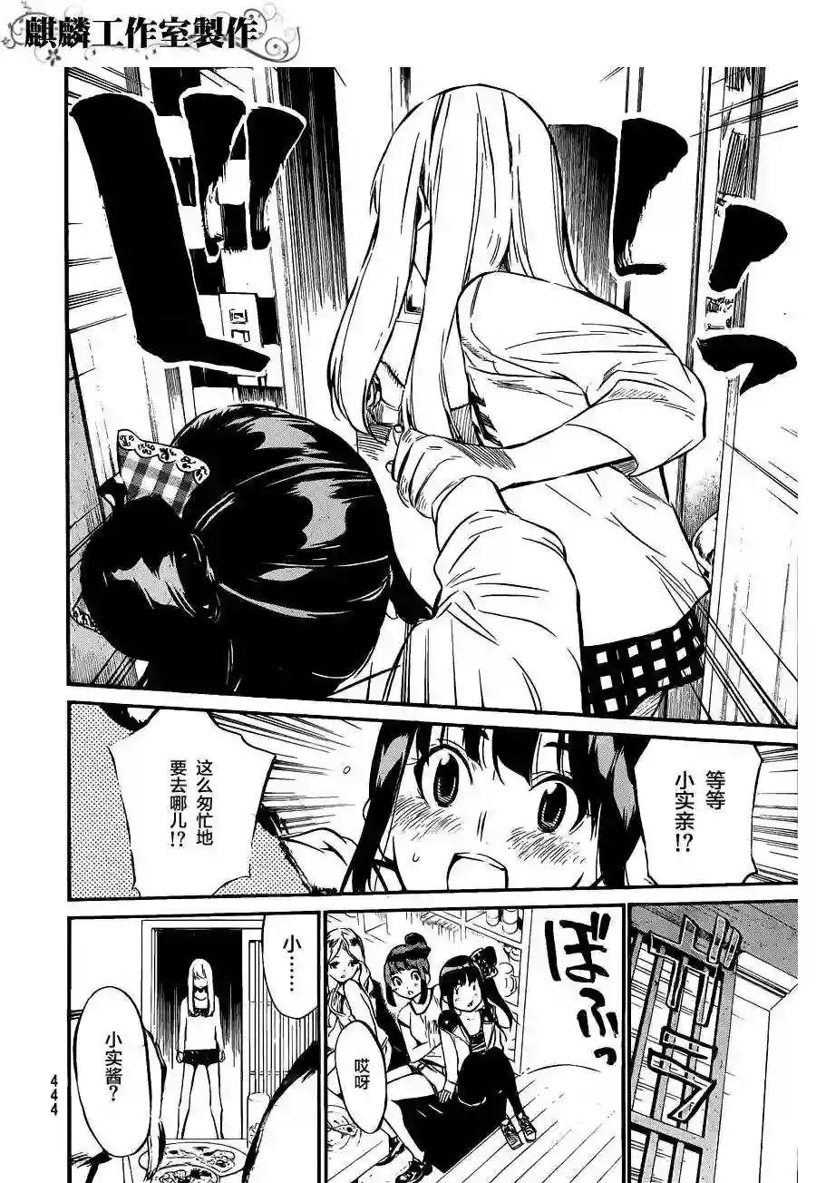 75话