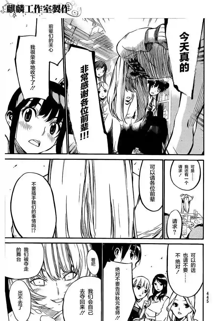 75话