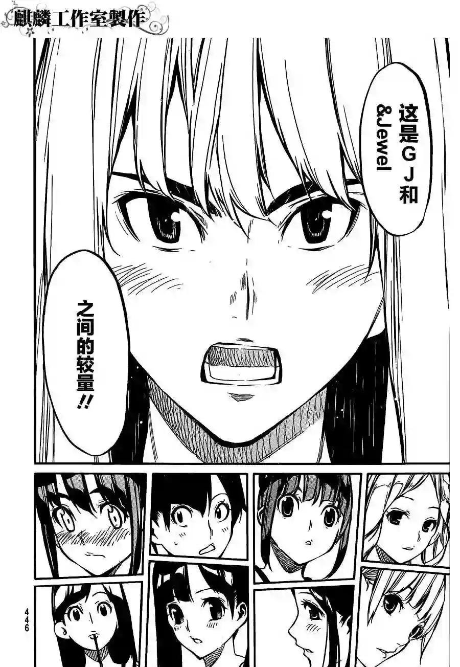 75话