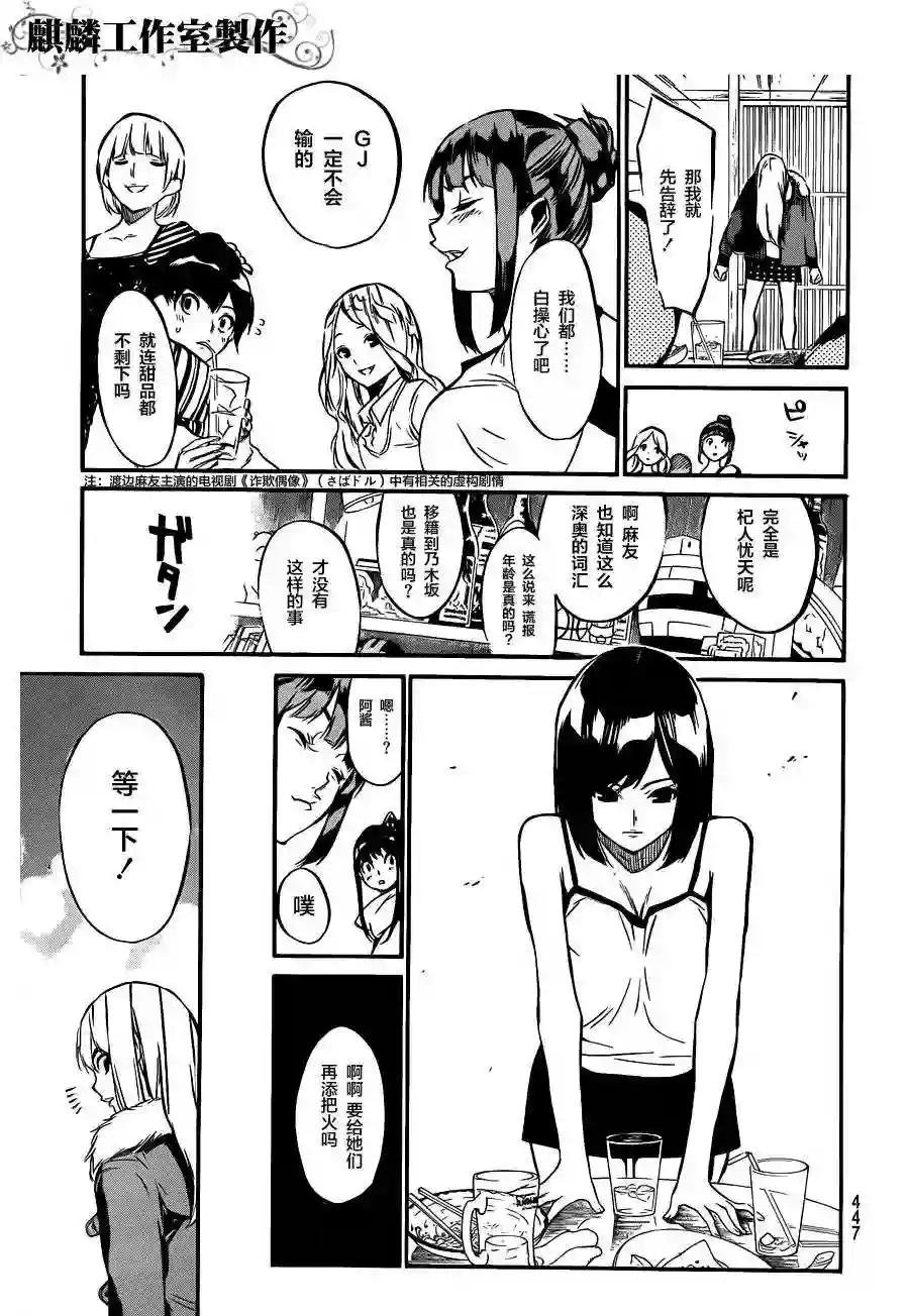 75话