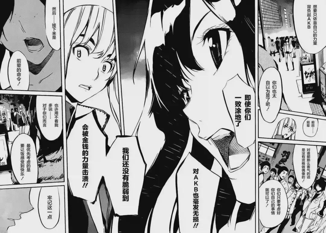 75话