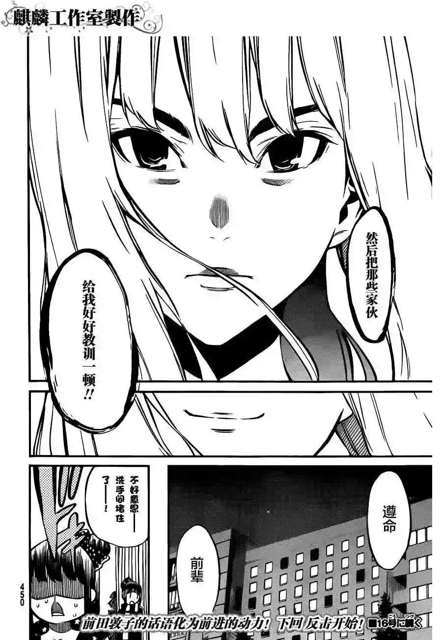 75话