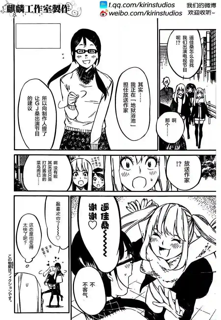 76话