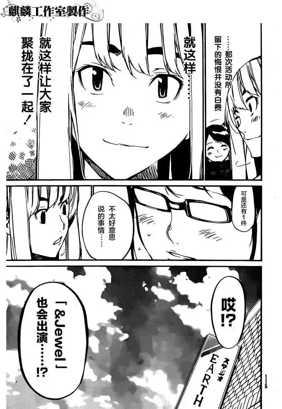 76话