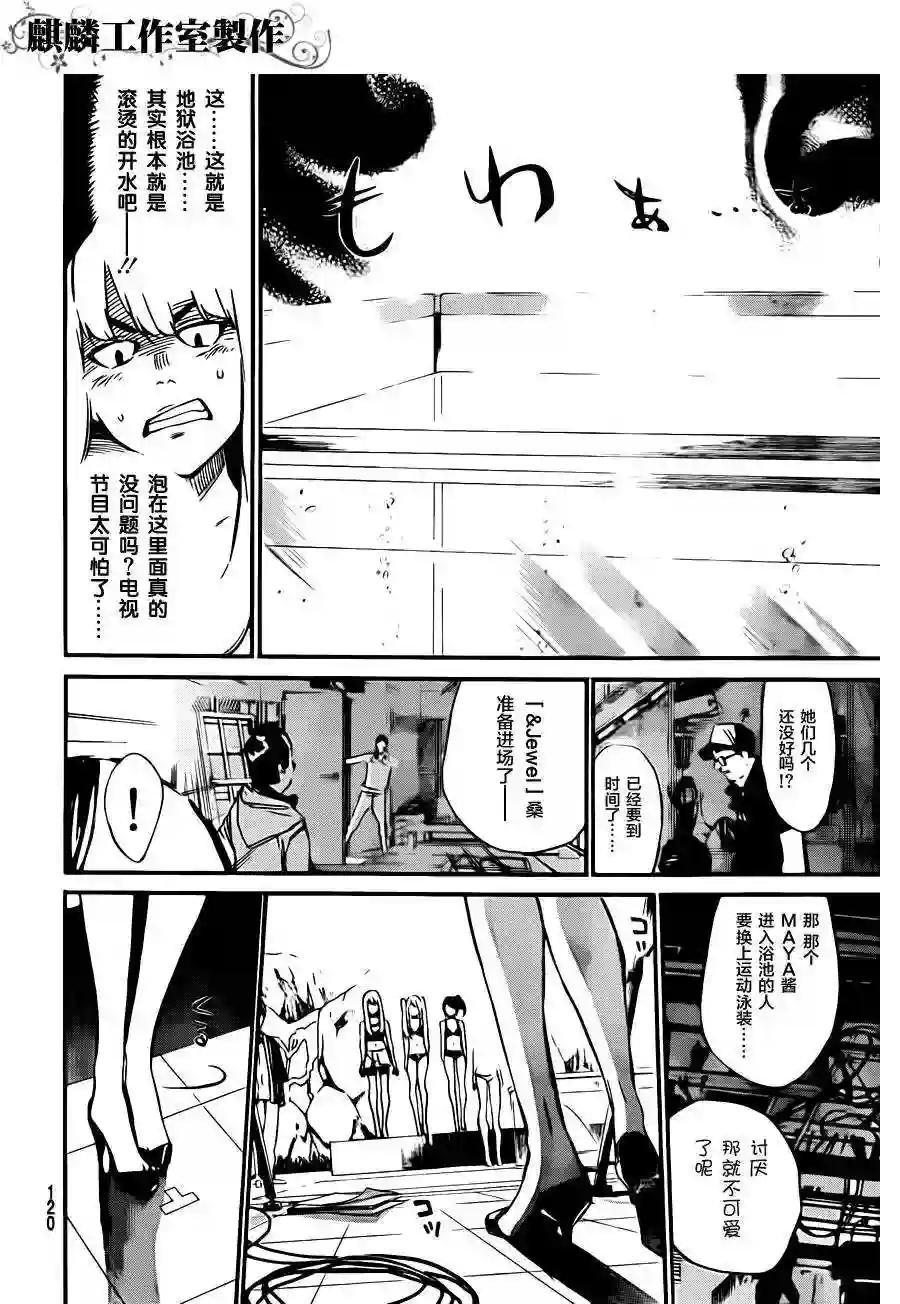 76话