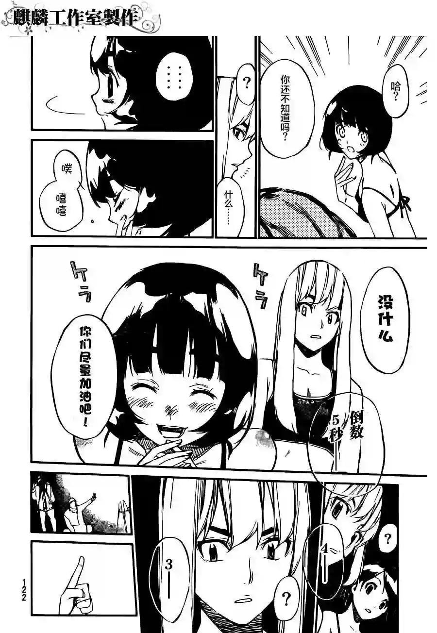 76话