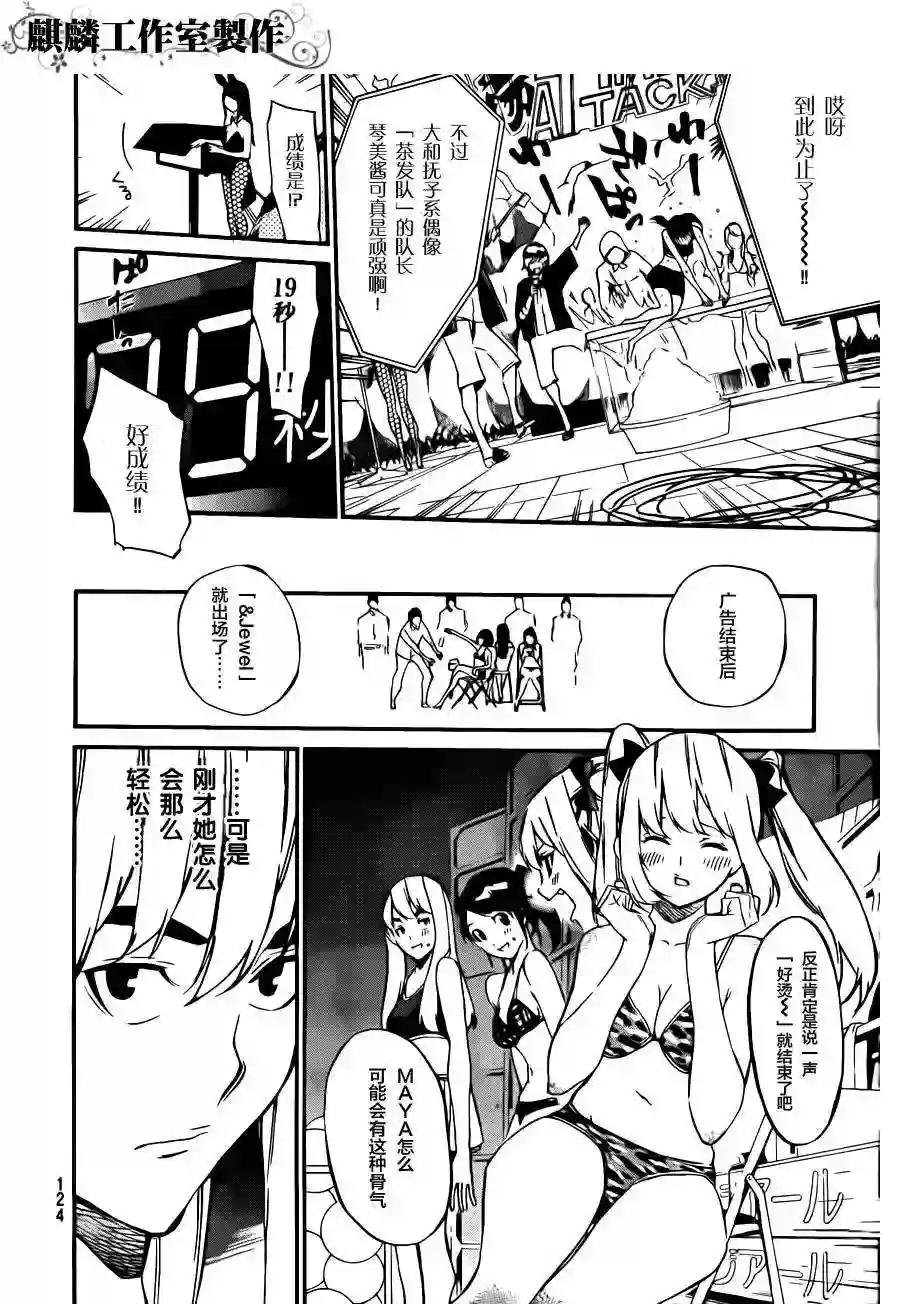 76话