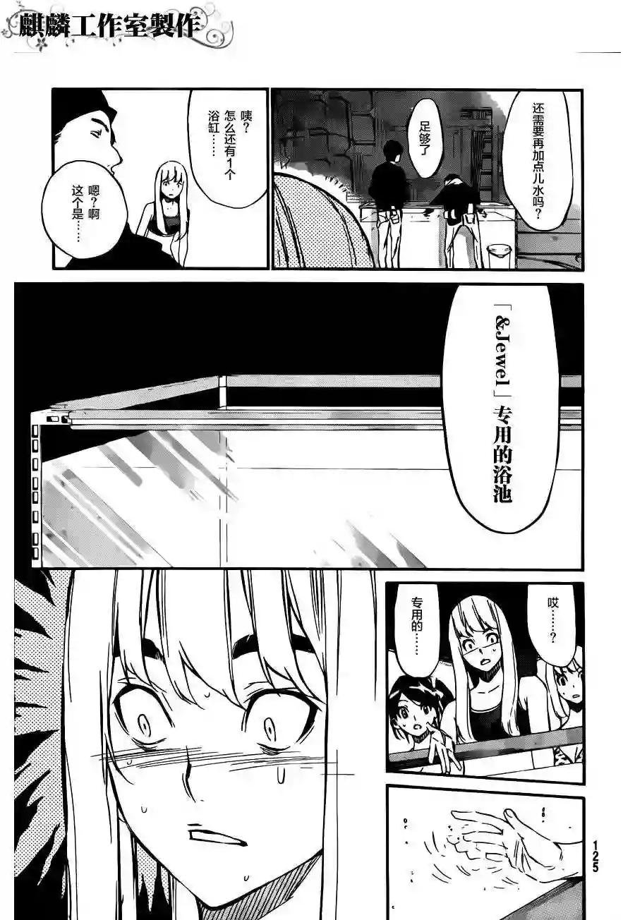 76话
