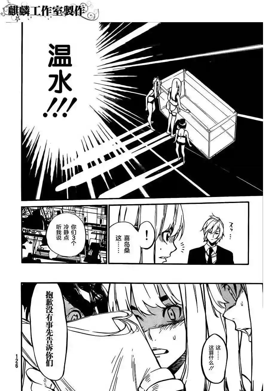 76话
