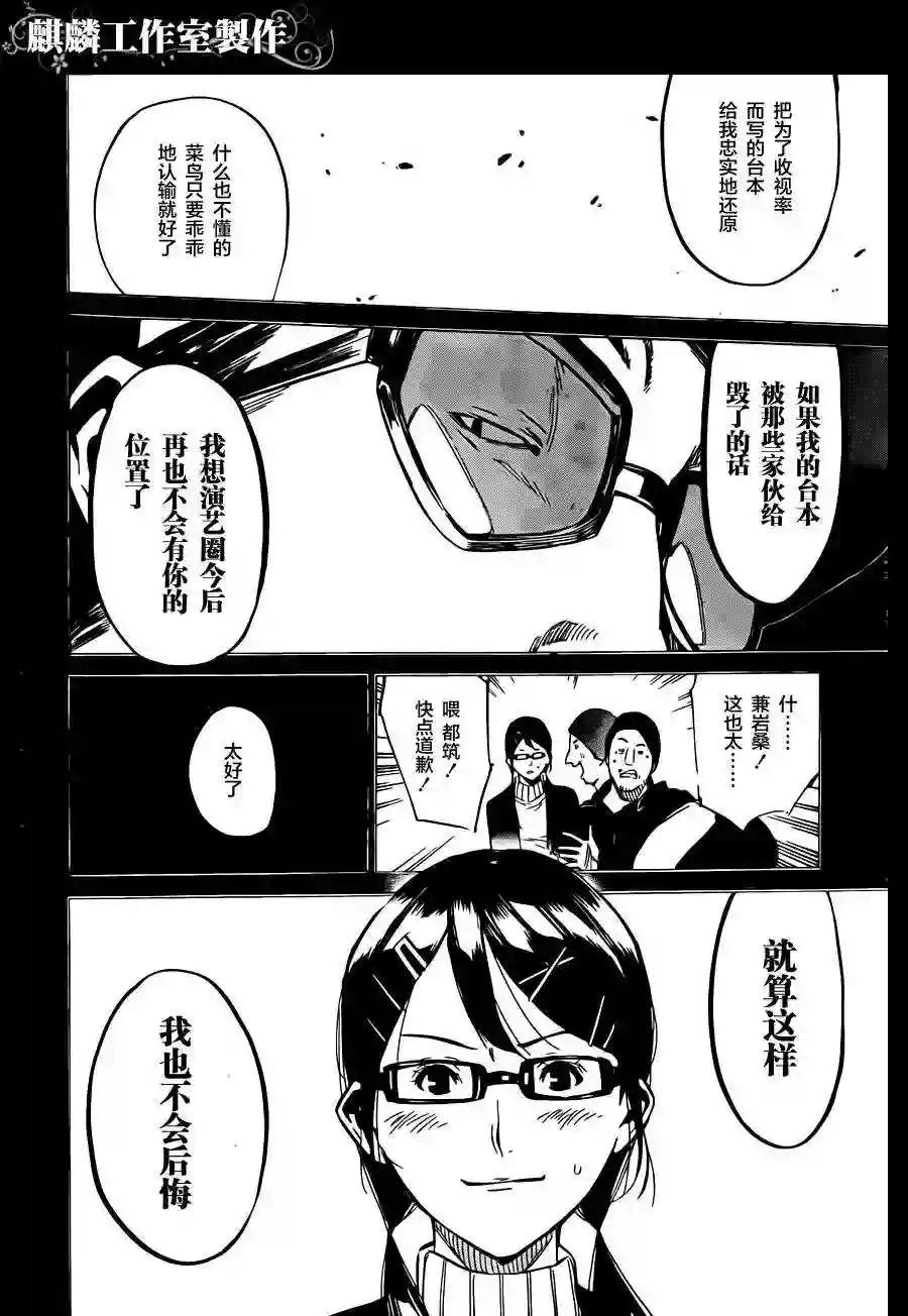 76话