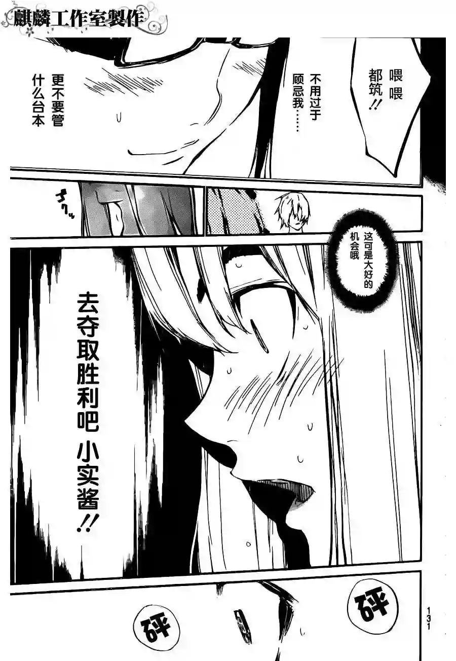 76话