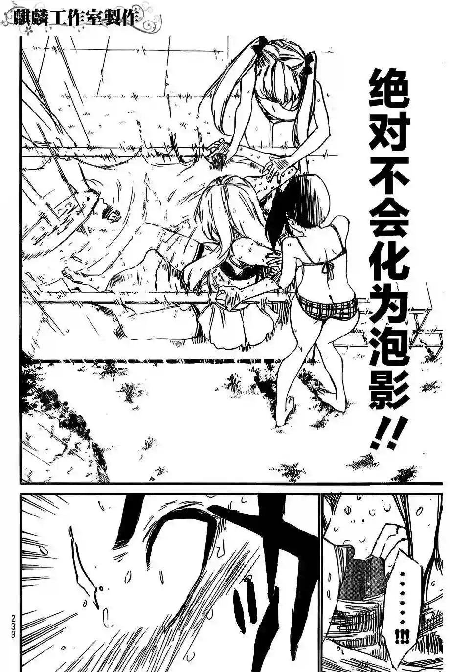 77话