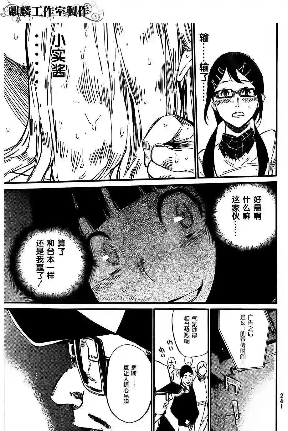 77话