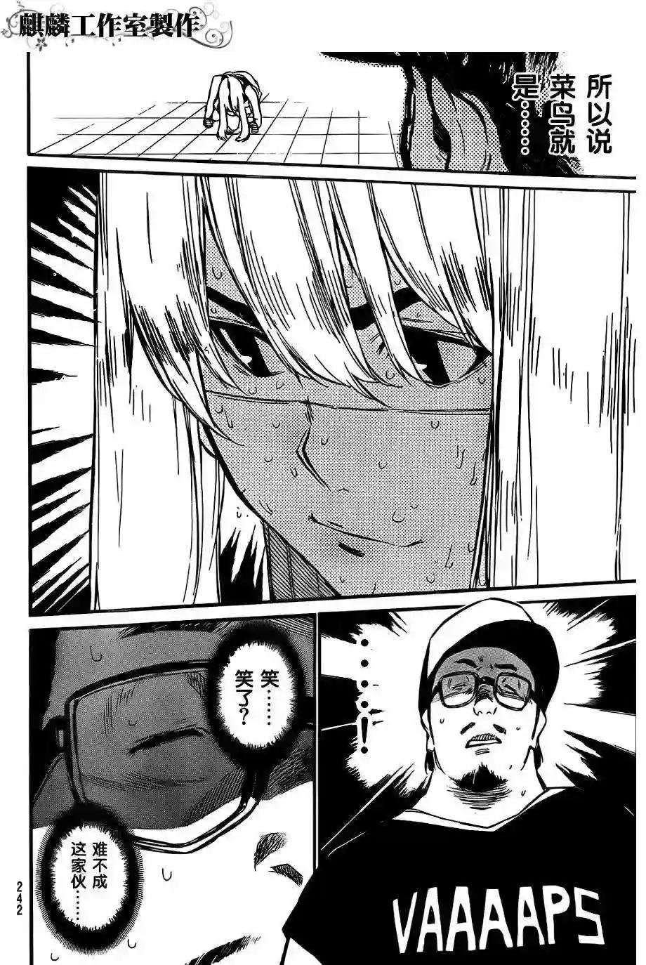 77话