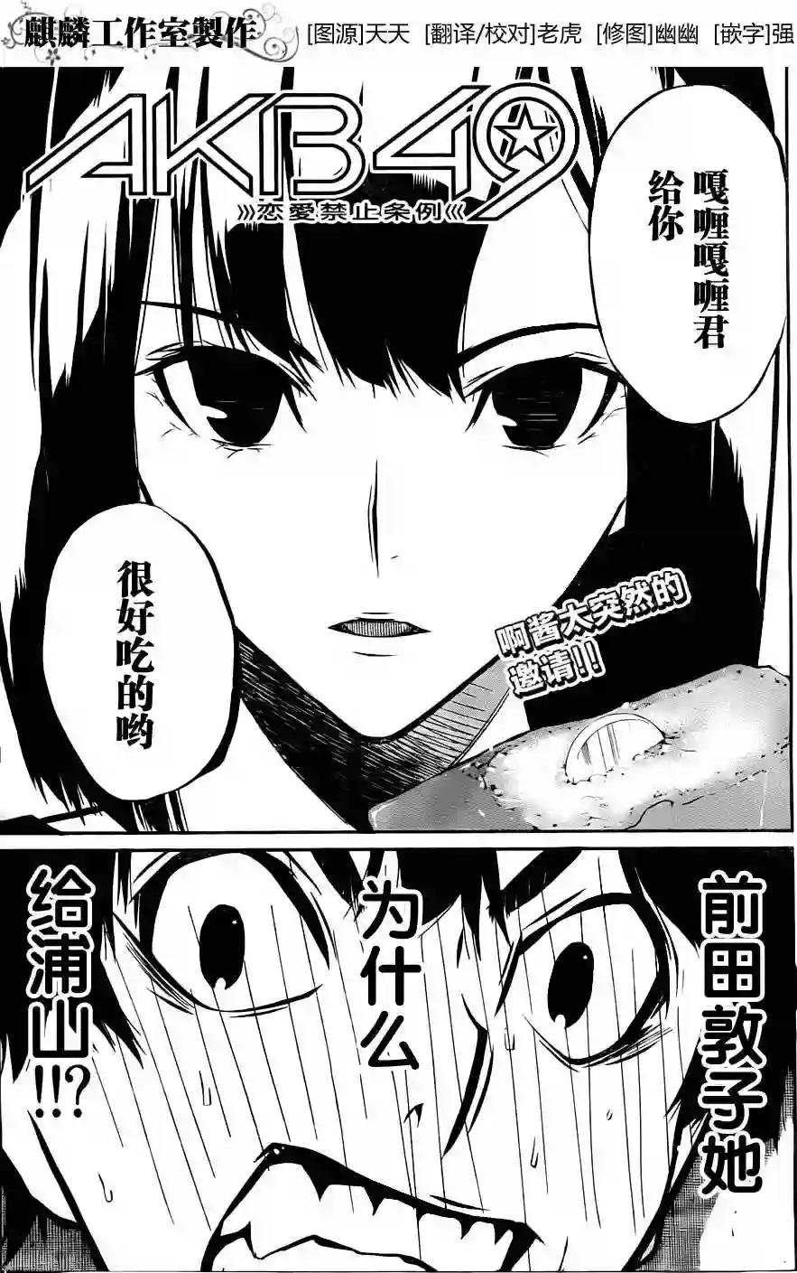 07话