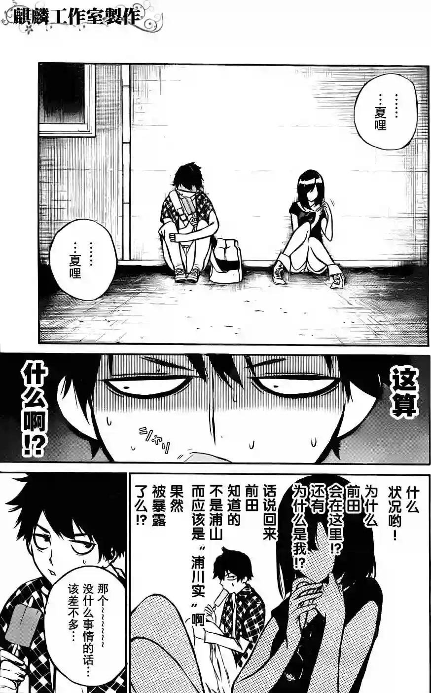07话