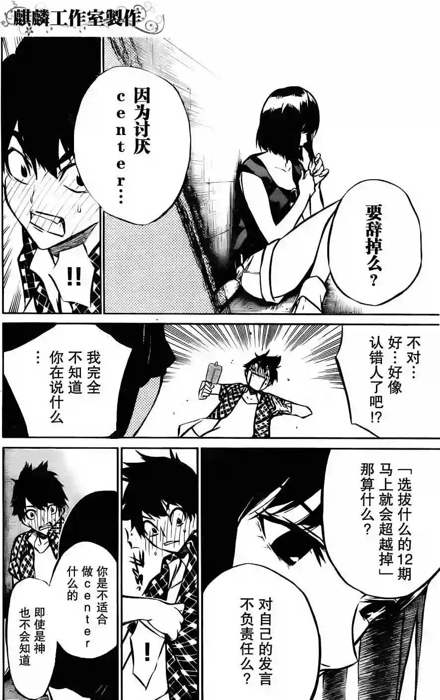 07话