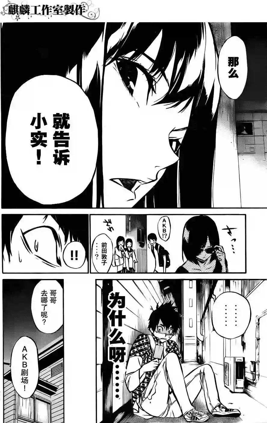 07话