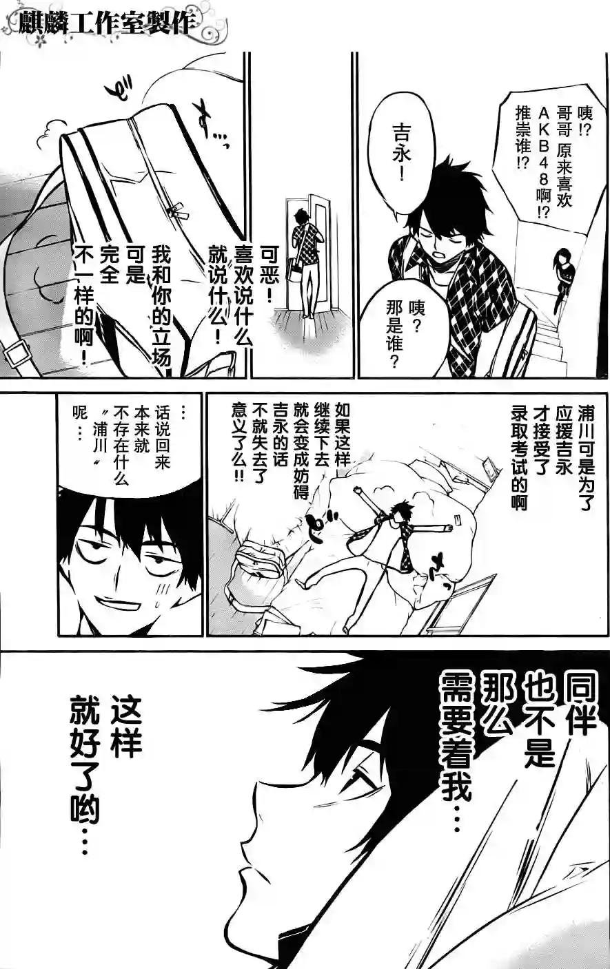 07话